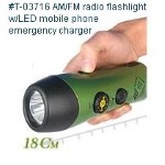 T-03716